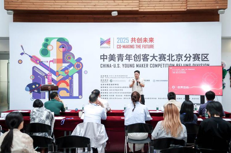 创客大赛报名:警惕误区,精准定位项目