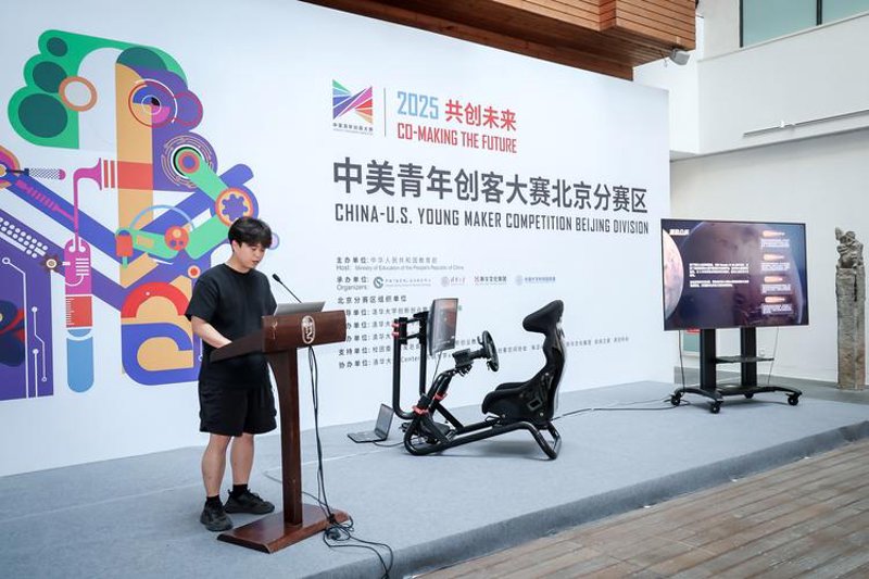 创客大赛报名：激发创新活力的阶梯