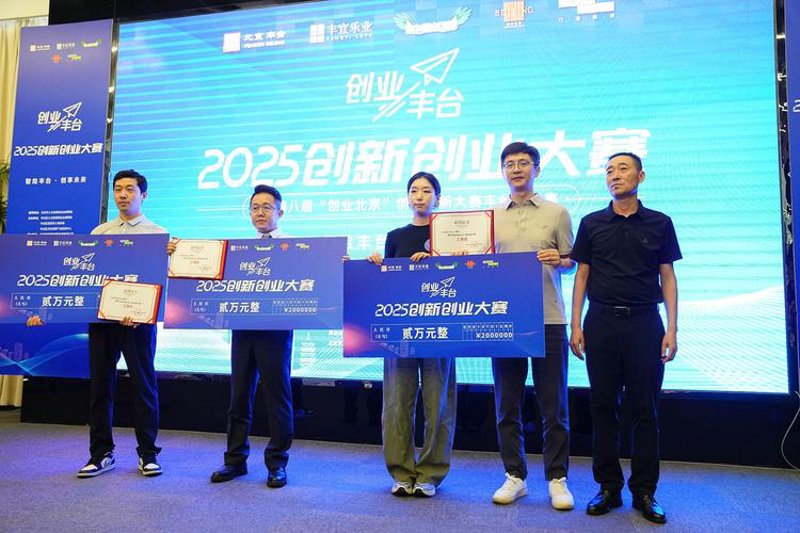 创客活动